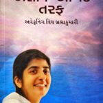 Asim Anand Taraf