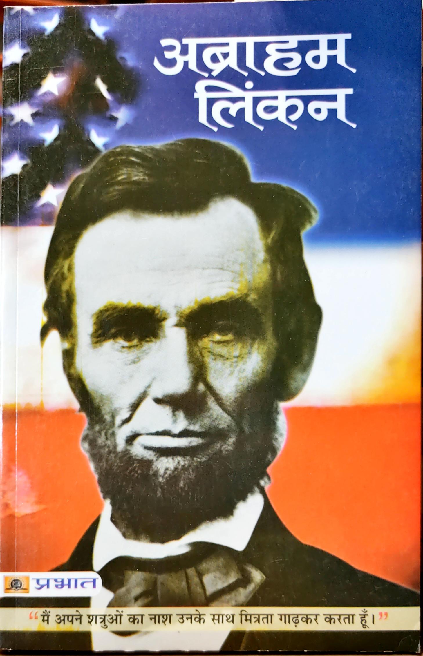 Abraham Lincoln