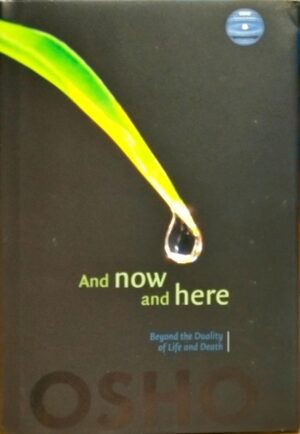 AND NOW AND HERE