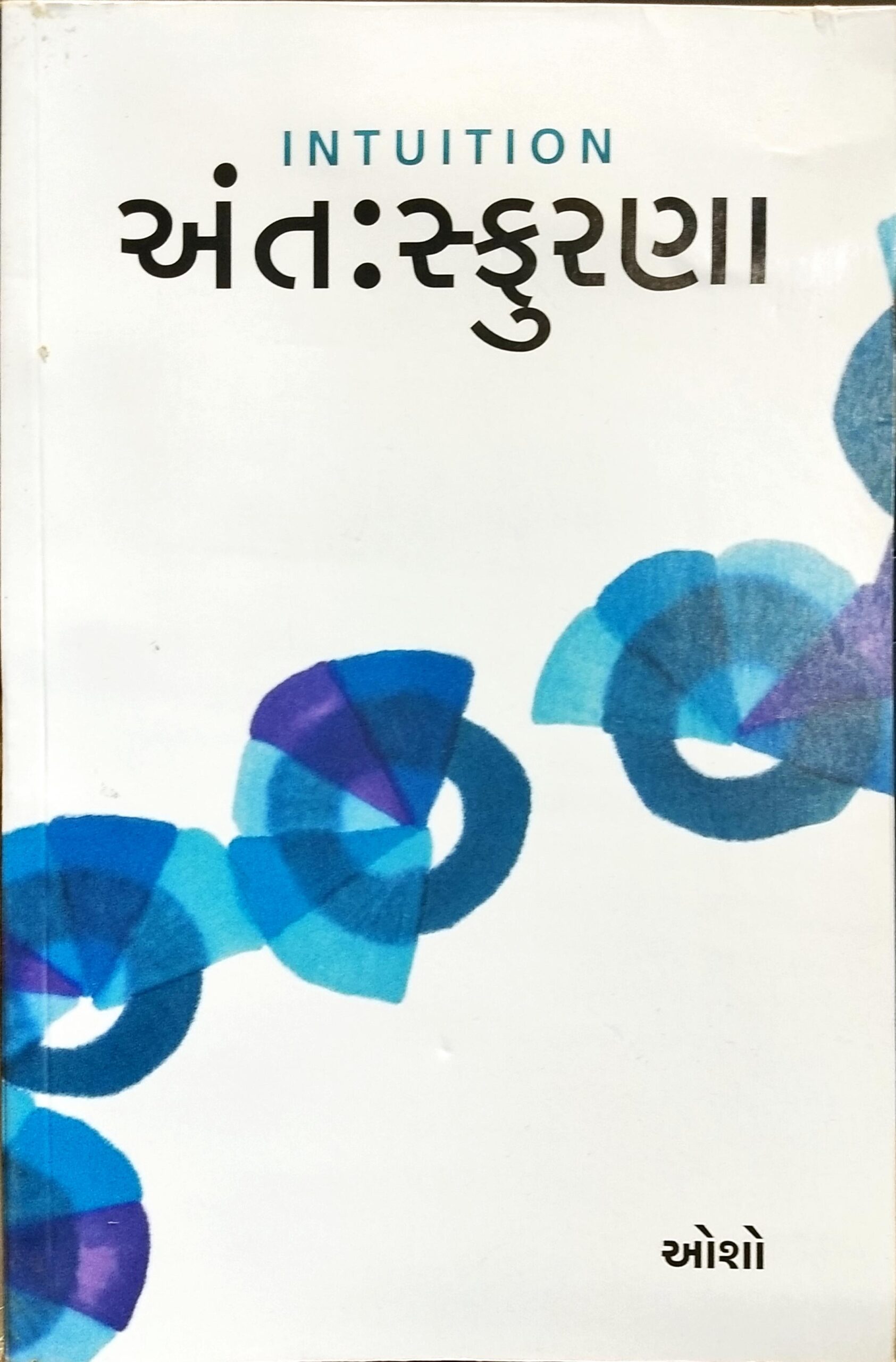 Antah: Sfurna