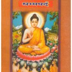 Dhammapad
