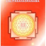 Lalitha Sahasranama