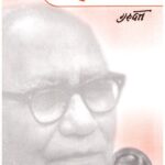 GURUDUTT MAHAKAL