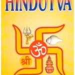 HINDUTVA