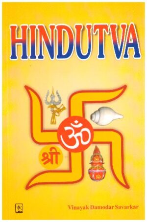 HINDUTVA