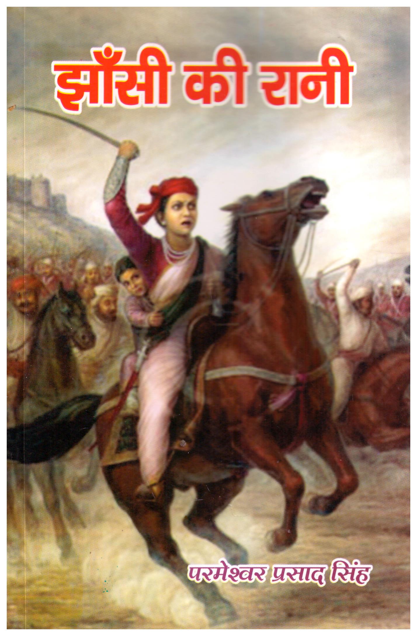 Rani of Jhansi