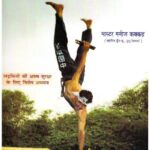 SELF DEFENCE