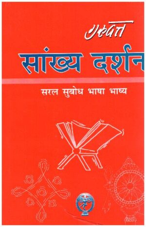 SHANKHY DARSAN