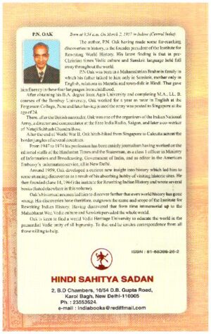 SOME BLUNDER OF INDIA HISTORICAL RESEARCH