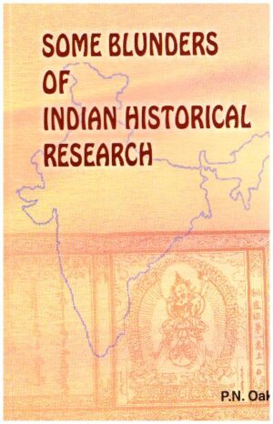 SOME BLUNDER OF INDIA HISTORICAL RESEARCH