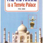 THE TAJ MAHAL IS A TEMPLE PALACE