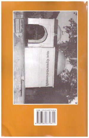 ALAKHNA AARADHAK SANT MULDAS