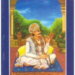 Aapa Dana