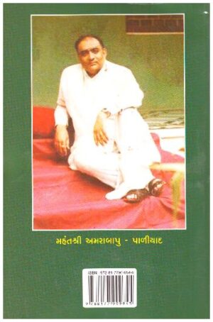Aapa Visaman