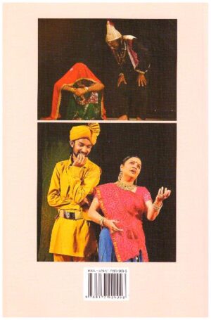 Aapanu Loknatya Bhavai