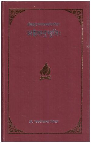 Advetanubhuti