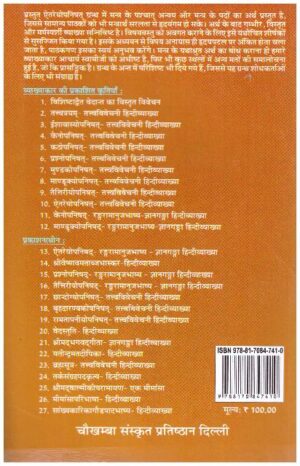 Aitareyopanishad