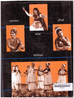 Bharatiya Nrutya