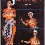 Bharatiya Nrutya