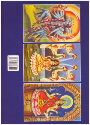 SHRIMAD Devi Bhagvat