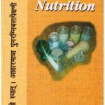 Ayurvedic Nutrition