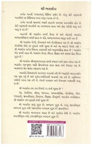 MAHA KUMBH MELO