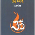 RUGVED DARSHAN
