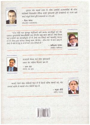 SATYAM SHIVAM SUNDARAM
