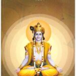 SHRI KRUSHNA NU ADHYATMA DARSHAN