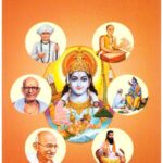 SHRI RAMPREM NI GANGA