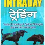 The Art of Intraday Trading
