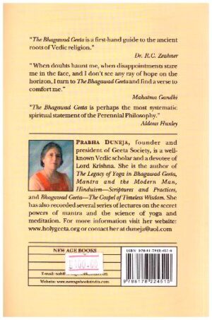 The Holy Geeta