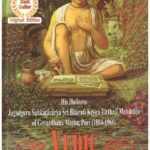 Vedic Mathematics