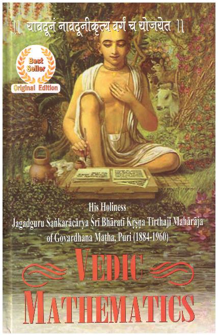 Vedic Mathematics