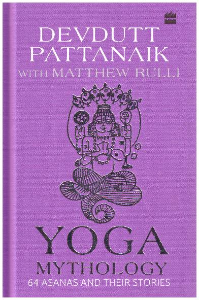 YOGA MYTHOLOGY