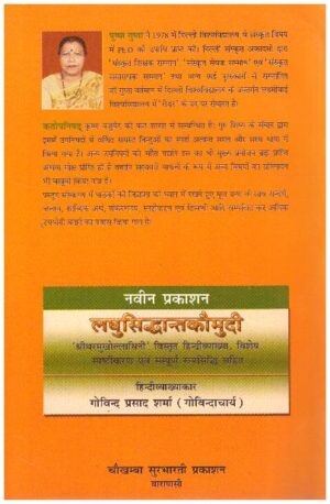 kathopanishad