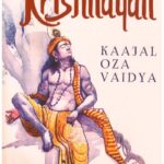 KRISHNAYAN (ENGLISH)