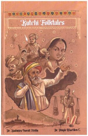 KUTCHI FOLKTALES (ENG.)