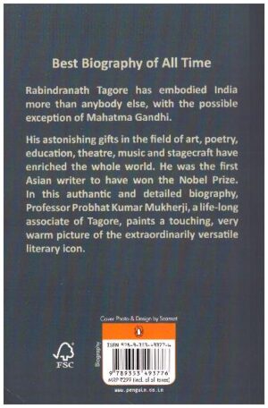 Life Of Tagore by Prabhat Kumar