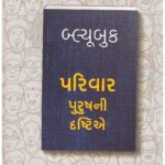 PARIVAR PURUSHNI DRASTIE