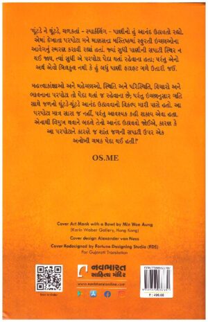 SATYA KAHUN TO...