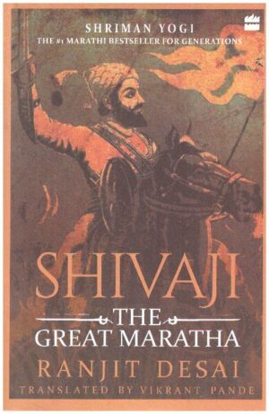SHIVAJI THE GREAT MARATHA