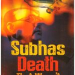 Subhas Death That Wasn't