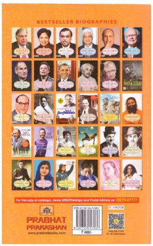 Swami Ramdev A Complete Biography