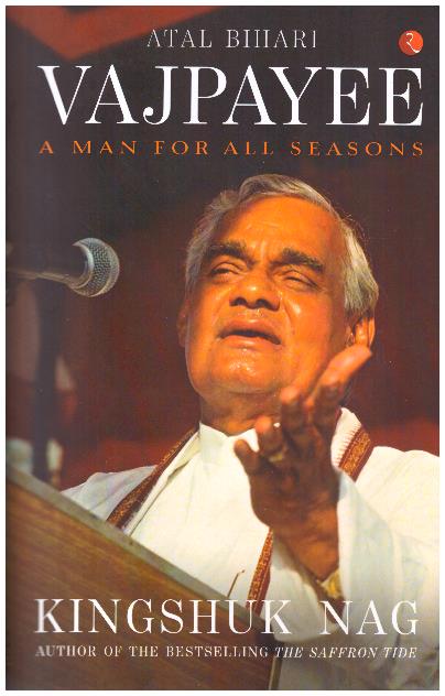 ATAL BIHARI VAJPAYEE-PB