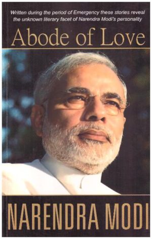 Abode of Love by NARENDRA MODI