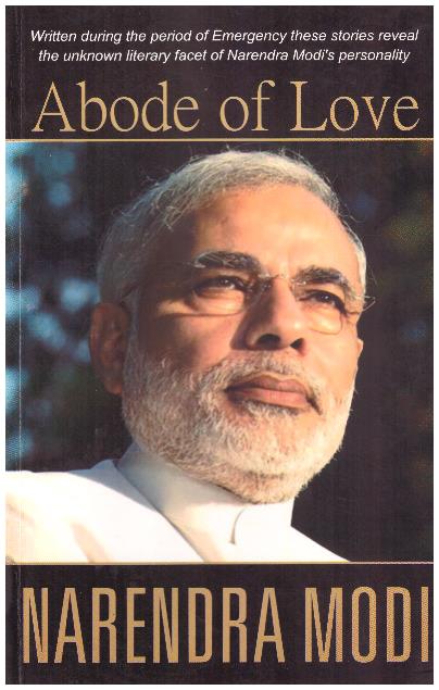 Abode of Love by NARENDRA MODI
