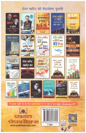 BENJAMIN GRAHAM KI BIOGRAPHY (PB)