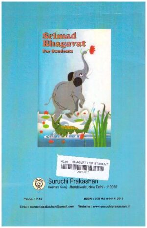 SRIMAD BHAGAVAT ENG.