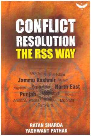CONFLICT RESOLUTIOIN RSS WAY